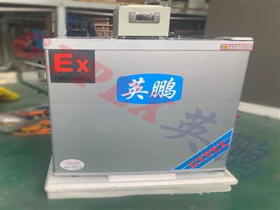 杭州化工廠單門單溫防爆冰箱,寧波實驗室單門單溫防爆冰箱