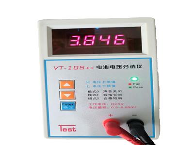 VT-10S++電池電壓分選儀電池電壓分選儀18650聚合物數碼電池分選儀電池篩選儀