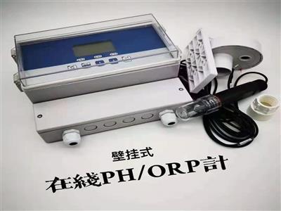 工業pH計ORP測試儀
