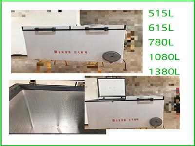 臥式防爆冰箱冷藏冷凍轉換1080L/1380L