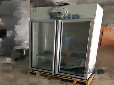 化學品防爆冰箱BL-L485C冷藏防爆冰箱數控數顯
