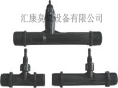 濰坊臭氧射流器廠家-濰坊氣液混合臭氧射流器投加方式-濰坊文丘里射流器