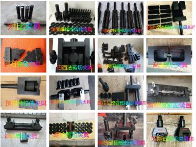圓柱頭焊釘焊接性能試驗夾具GBT-10433 焊釘焊接頭拉力 拉力載荷 彎曲試驗夾具生產廠家