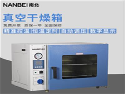 DZF-6020電熱真空干燥箱