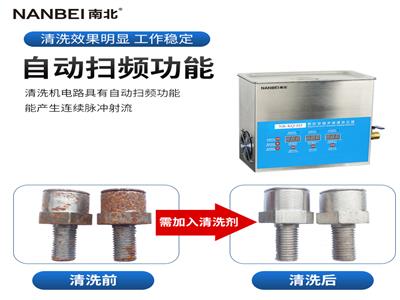 SB-3200YDTD超聲波清洗機