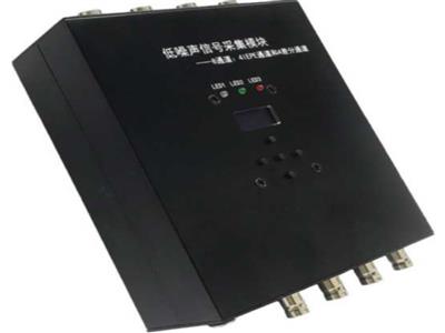 超低噪聲信號采集盒