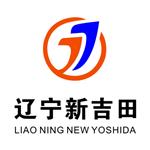 遼寧新吉田凈化工程有限公司