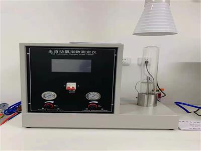 燃燒極限氧指數儀 氧指數測定儀 氧指數儀 氧指數試驗機