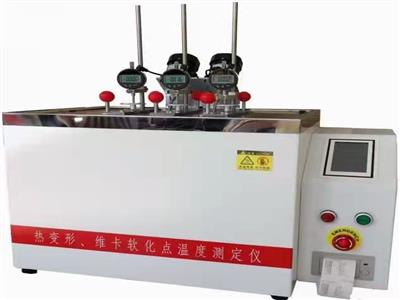 熱變形、維卡軟化點溫度測定儀 塑料維卡軟化點溫度儀 維卡軟化點溫度試驗機 塑料負荷變形溫度測定儀