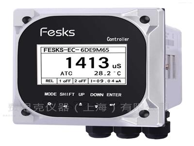 英國費思克 工業在線電導率/比電阻/TDS分析儀 FSCL 3600