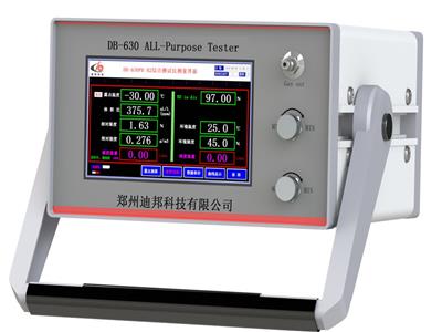 DB-630PH氫氣綜合分析儀