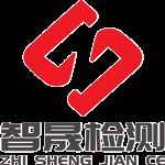 承德智晟檢測儀器有限公司