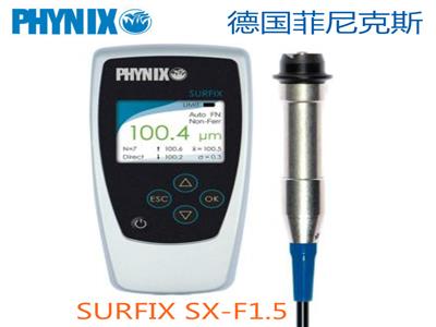 德國菲尼克斯PHYNIX SURFIX SX-F1.5涂層測厚儀