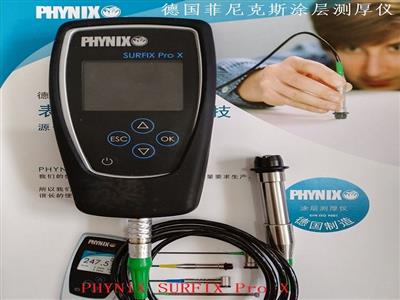 德國菲尼克斯PHYNIX SURFIX Pro X涂層測厚儀