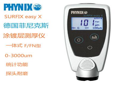 德國菲尼克斯PHYNIX SURFIX easy X涂層測厚儀