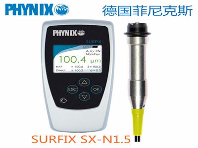 德國菲尼克斯PHYNIX SURFIX SX-N1.5 涂層測厚儀