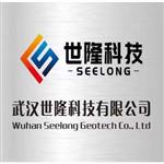 武漢世隆科技有限公司