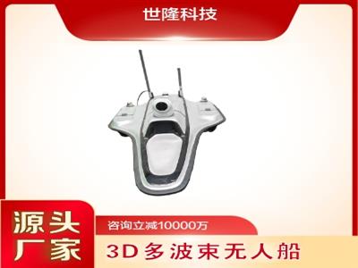 水下地形測繪，SL-M多波速3D雙體水文測繪無人船