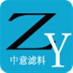 天臺縣中意濾料廠