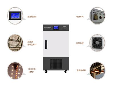 低溫冷光源植物光照箱 DGX-160