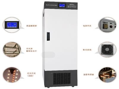 低溫冷光源植物光照箱 DGX-380