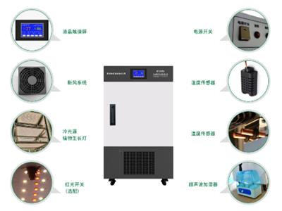低溫冷光源植物生長箱 DRX-110