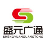 北京盛元廣通科技有限公司