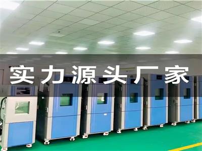 勤卓品牌可定制步入式恒溫恒濕試驗箱