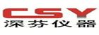 芬析儀器