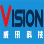 威訊科技(集團)有限公司