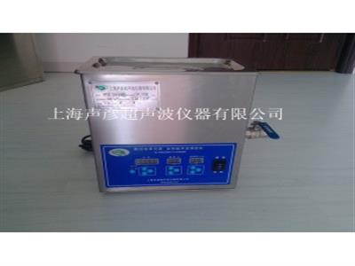 振板式超聲波清洗機SCQ-25-08
